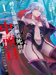 语音角展区示意图，收录五年级作文漫画老师的口头禅与对话写法